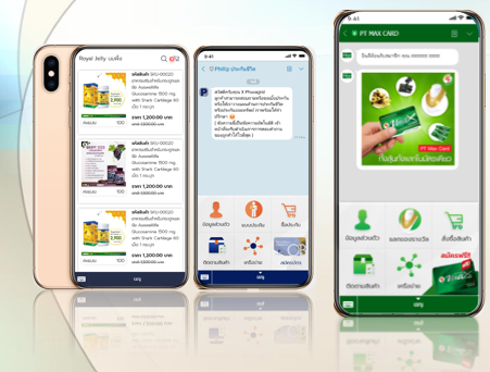LINE Front-end Framework 